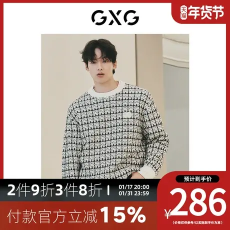 【龚俊心选】GXG男装[新尚]黑白格小香风格纹肌理感毛衣针织衫图片