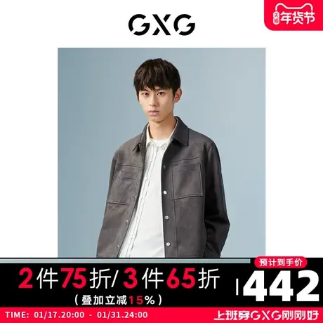 GXG男装 商场同款烟灰色外套翻领夹克 22年秋季新品城市户外系列图片