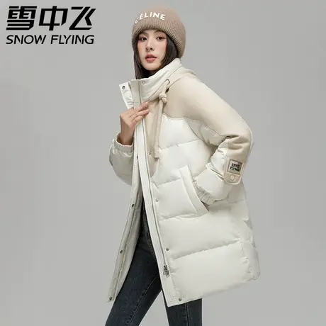xj雪中飞2023秋冬新款女士羽绒服中长款连帽气质温柔时尚韩版保暖商品大图