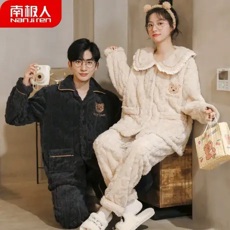 情侣睡衣冬季珊瑚绒男士女款法兰绒加绒加厚秋冬款保暖优雅家居服商品大图