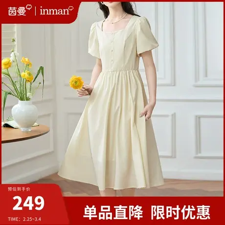 茵曼法式香槟玫瑰连衣裙女2024年夏新款收腰显瘦A字中长裙小礼服图片