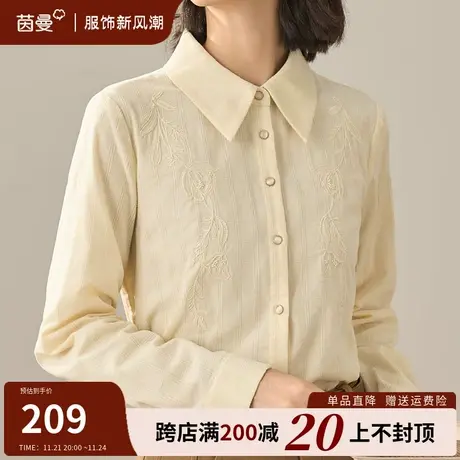 茵曼复古灯芯绒全棉衬衫女2023秋冬新款法式长袖打底上衣内搭衬衣图片