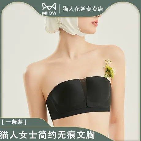 猫人半杯内衣女小胸聚拢加厚上托显大无钢圈收副乳防下垂无痕文胸图片
