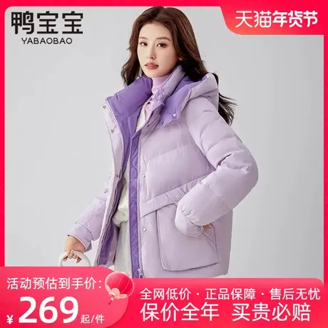 鸭宝宝羽绒服女短款连帽2023年新款冬季时尚气质加厚韩版冬装外套商品大图
