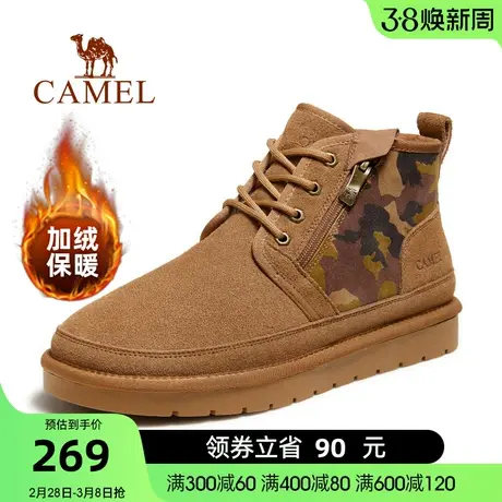 骆驼夏季新款户外加绒加厚棉鞋男士东北雪地靴耐磨保暖靴子商品大图