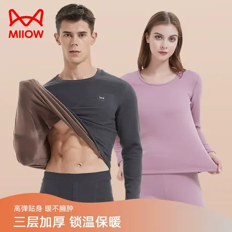 【最厚款420G】猫人德绒保暖内衣男秋冬季加绒加厚秋衣秋裤女套装图片