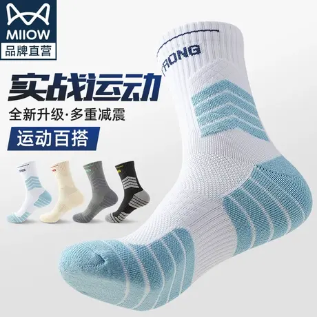 猫人篮球袜男中筒精英高帮长筒专业实战毛巾底训练运动袜子男生图片