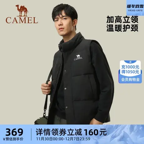 骆驼男装羽绒马甲男2023秋冬季户外保暖护颈立领无袖坎肩背心马夹商品大图