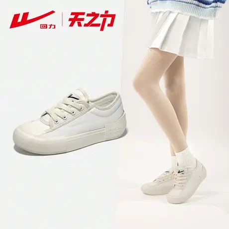 回力帆布鞋小白鞋女2024新款女鞋早春休闲板鞋简约厚底增高布鞋子商品大图