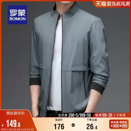 罗蒙男士短款立领夹克2023秋季简约条纹潮流上衣时尚休闲百搭外套图片
