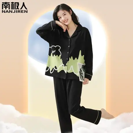 睡衣女春秋款纯棉女士长袖套装女款冬季潮味家居服秋冬款2023新款图片