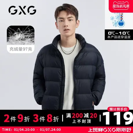 【新款】GXG男装 冬季多色短款白鸭绒立领羽绒服面包服GHB111004I商品大图