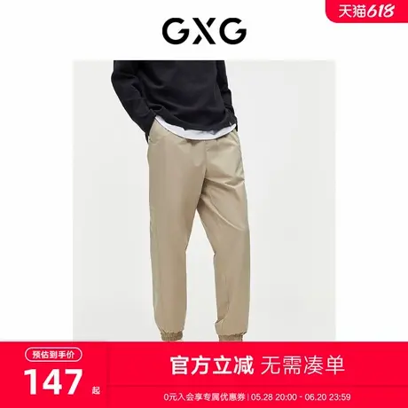 GXG男装 绣花宽松束脚运动裤轻薄休闲裤透气长裤男 2024夏季新品商品大图