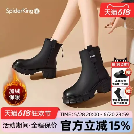 蜘蛛王女靴官方旗舰店正品2025年春冬新款时装靴大头鞋英伦风厚底图片