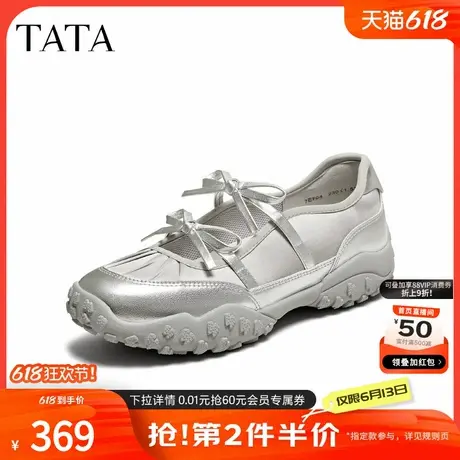 TATA他她法式芭蕾玛丽珍鞋女鞋浅口运动真皮单鞋春季新款7E704AQ5商品大图