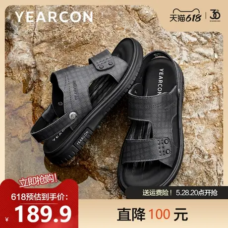 意尔康凉鞋男父亲节礼物夏季新款真皮两用透气沙滩鞋休闲爸爸凉拖图片