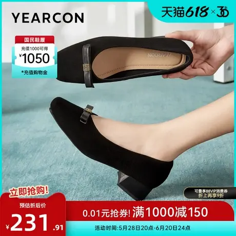 意尔康女鞋春秋季磨砂方头浅口单鞋气质法式一脚蹬通勤职业工作鞋商品大图