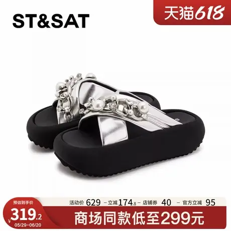 星期六一字拖鞋夏季新款舒适厚底增高百搭女凉拖鞋SSC2110C5G图片