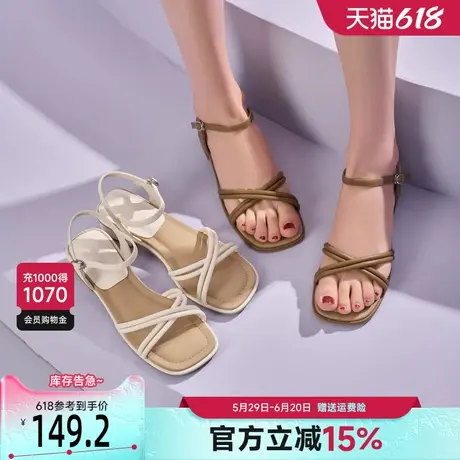 戈美其米白色仙女风凉鞋女2025夏季新款一字带法式百搭粗跟凉鞋女图片