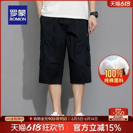 【纯棉】罗蒙男士潮流短裤2025夏季薄款工装简约七分裤宽松沙滩裤商品大图