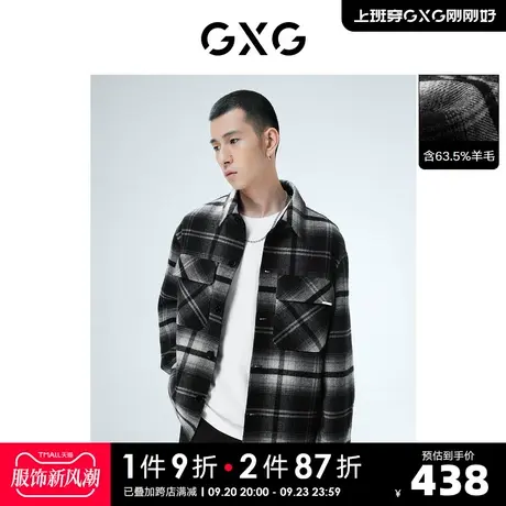 GXG奥莱 22年男装  黑白格纹翻领夹克外套外穿小香风百搭秋季新品图片