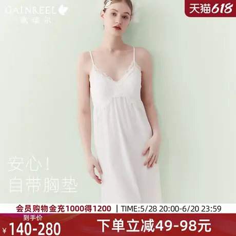 歌瑞尔白色晨袍睡袍吊带睡裙女款性感蕾丝睡衣女自带胸垫家居服图片