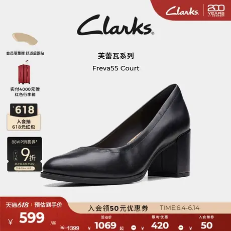Clarks其乐Freva55 Court女鞋春季粗跟黑色高跟鞋浅口单鞋女婚鞋图片