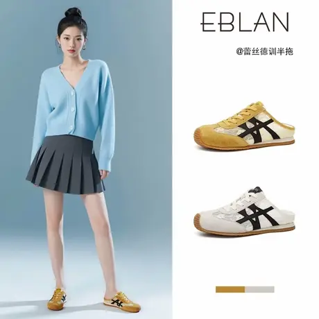 EBLAN/伊伴包头半拖鞋女外穿2025夏季新款厚底蕾丝网面透气德训鞋图片