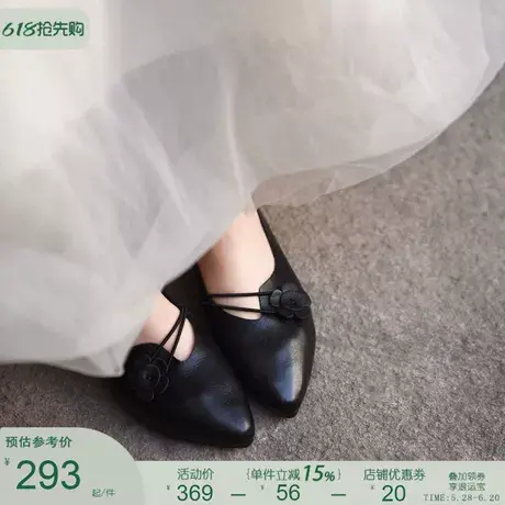 Artmu阿木原创复古花朵尖头单鞋女浅口平底鞋奶奶鞋舒适2025新款图片