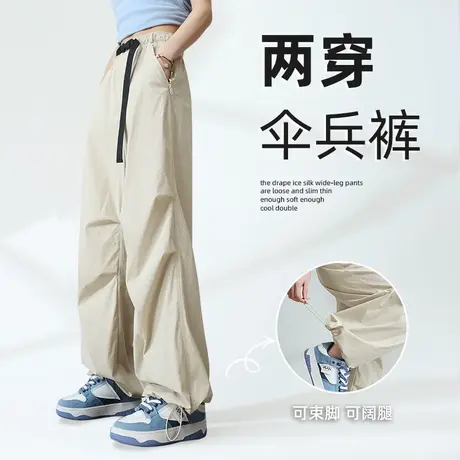 KMV真维斯防晒工装伞兵裤女2025夏薄款酷飒风凉感新款休闲阔腿裤商品大图