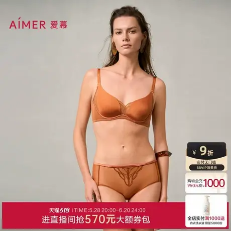 爱慕梦远星河24秋冬内裤女棉质底裆性感蕾丝中腰平角裤AM23A041商品大图