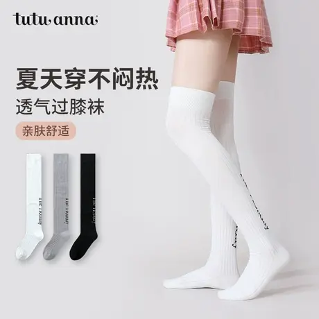 tutuanna春夏过膝袜女 条纹字母印花小腿袜长筒棉质显瘦高筒袜女商品大图