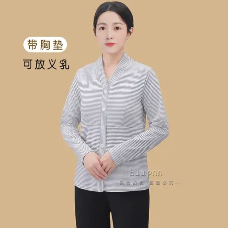 带胸垫开衫长袖上衣女中老年前开扣V领护颈可放义乳放疗穿的衣服商品大图