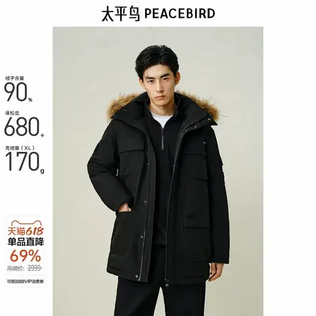 太平鸟男装 连帽毛领羽绒服冬新款工装户外派克防寒保暖中长外套商品大图
