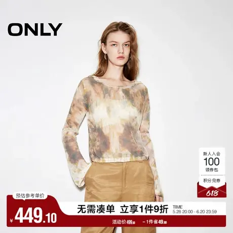 ONLY奥莱夏季莱赛尔时尚慵懒风宽松连帽针织衫女商品大图