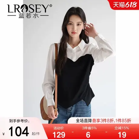 蓝若水大码女装撞色假两件翻领上衣胖MM2025春装新款压褶收腰衬衫商品大图