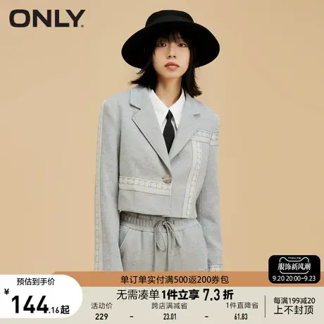 ONLY奥莱夏季 短款直筒一粒扣开衫休闲卫衣外套女商品大图