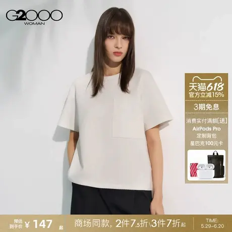 【舒适弹性】G2000女装2025商场同款柔滑手感胸前贴袋宽松短袖T恤图片