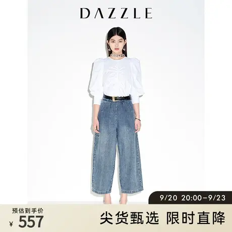 DAZZLE地素奥莱春夏蓝色休闲宽松阔腿牛仔裤裤子女图片