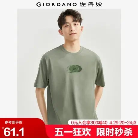 佐丹奴联名T恤男夏季新款纯棉田园风印花圆领短袖上衣男91094107商品大图