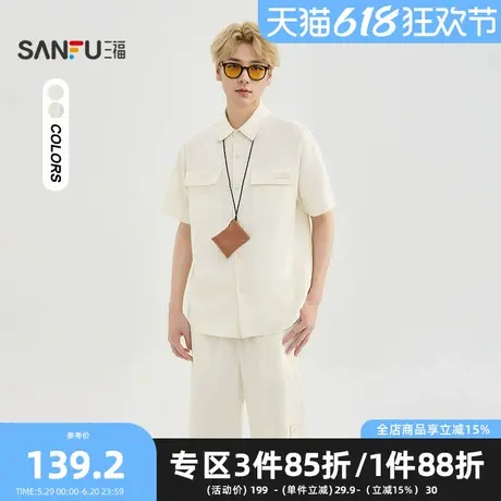 三福2025夏季男士口袋套装 时尚翻领短袖上衣五分裤500814图片