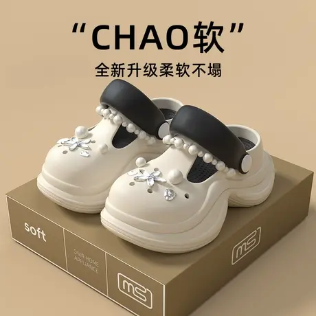 小蛮腰洞洞鞋女夏季外穿时尚珍珠花朵增高厚底防滑软底包头凉拖鞋商品大图