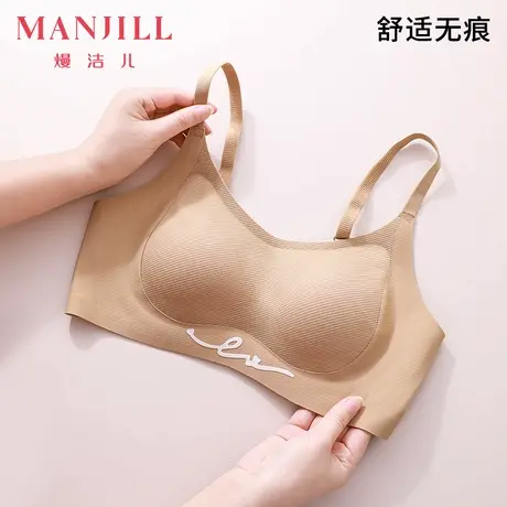 熳洁儿无痕内衣女亲肤薄款舒适美背无钢圈文胸防下垂收副乳胸罩商品大图