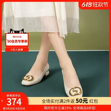 沙驰女鞋舒适通勤单鞋女春夏新款几何饰扣气质时装鞋舒适妈妈鞋商品大图