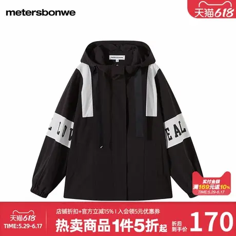 美特斯邦威女拼色茄克休闲外套干练百搭舒适透气梭织连帽宽松夹克图片