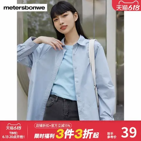 美特斯邦威基本廓形长袖衬衫女简约纯色春秋宽松上衣女士衬衣商品大图