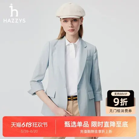 【商场同款】Hazzys哈吉斯西装外套女2025春夏新款通勤七分袖西服图片