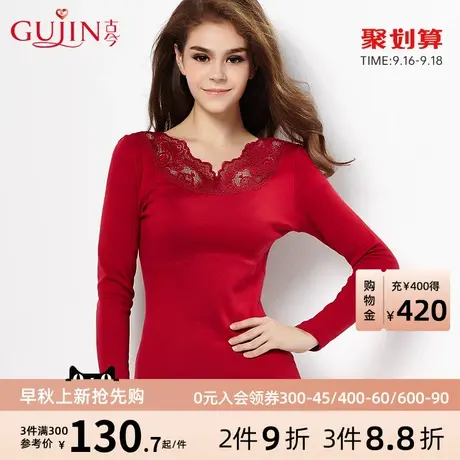 古今红色本命年加厚双层绒感面料秋衣保暖衣修身上衣女士3G292商品大图