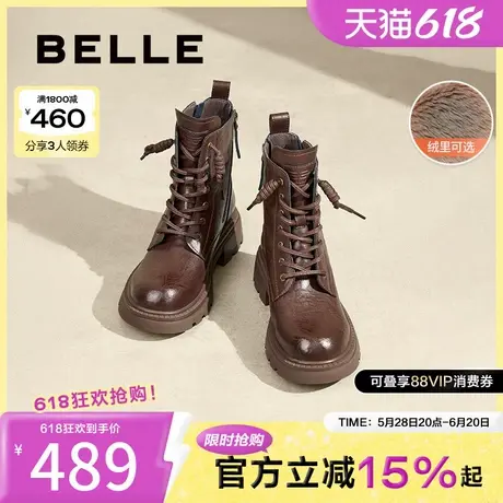 百丽女靴复古英伦风马丁靴女冬季新款加绒美拉德短靴子B2302DZ4图片