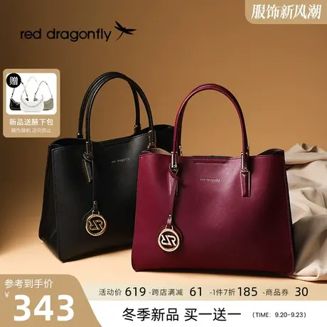 红蜻蜓真皮手拎包2023新款大容量手提包红色新娘婚包女士妈妈包图片